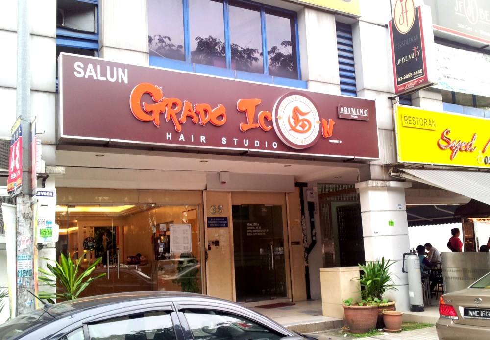 Not too difficult to locate. 