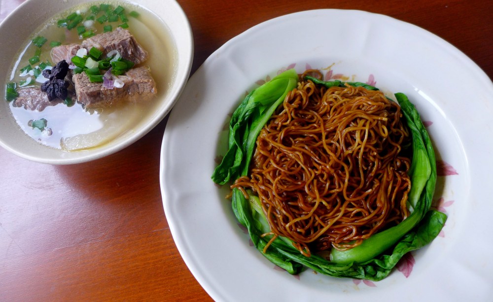 Kampar Beef Brisket Noodles.